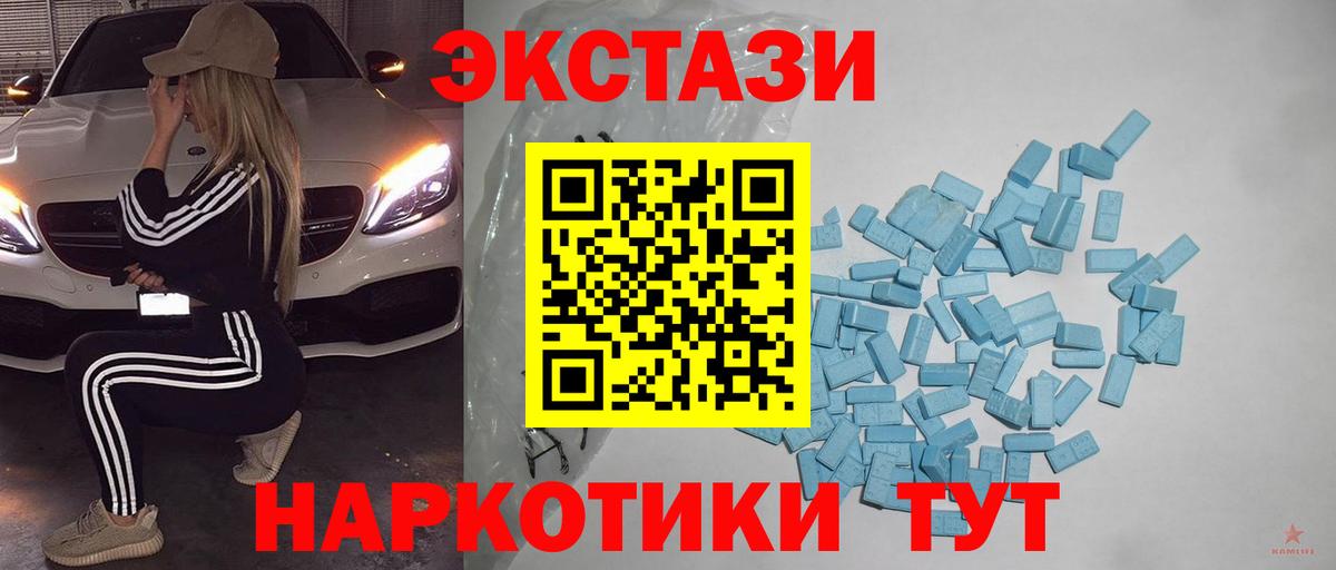 Экстази Philipp Plein  Экстази  Котлас  Вход с VPN  Экстази бентли 