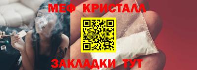 прущие грибы Можайск