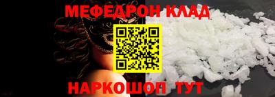 кокаин премиум Мариинск