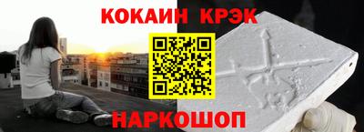 кокс Малгобек