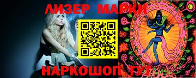 кокаин премиум Мариинск