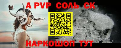 кокс Малгобек