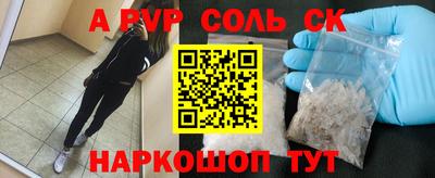 кокаин премиум Мариинск