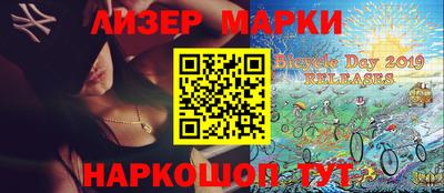 кокаин премиум Мариинск