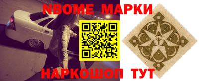 кокаин премиум Мариинск