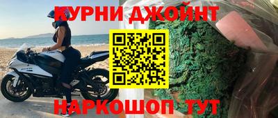 кокаин премиум Мариинск