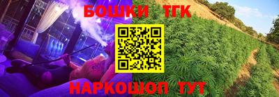 кокаин премиум Мариинск
