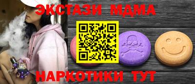 кокаин премиум Мариинск