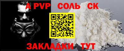 кокс Малгобек
