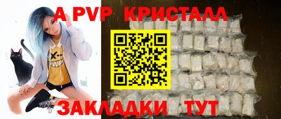 кокаин премиум Мариинск