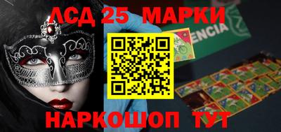 кокс Малгобек