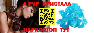 кокаин премиум Мариинск