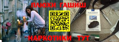 кокс Малгобек