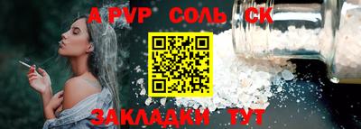 кокаин премиум Мариинск