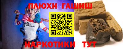 кокаин премиум Мариинск