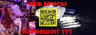 кокаин премиум Мариинск