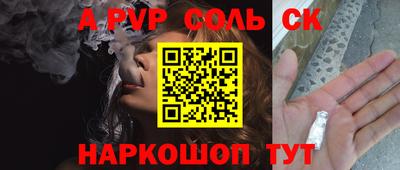 кокс Малгобек