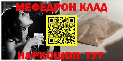 кокаин премиум Мариинск