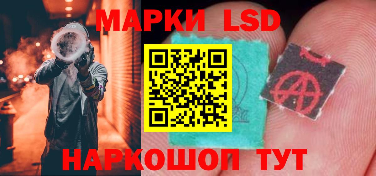 ЛСД экстази  Лсд 25 экстази кислота  Вход с VPN  Лсд 25 экстази ecstasy  Котлас 