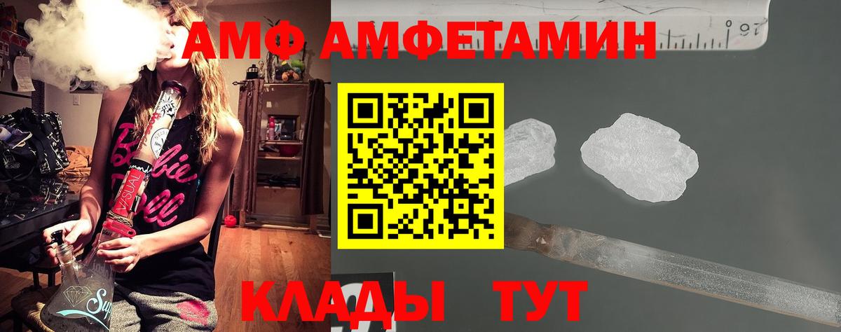 Котлас  Первитин витя  МЕТАМФЕТАМИН  Вход с VPN 